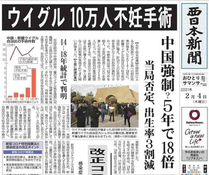 経団連会長、森発言は「日本社会の本音出た」　広がる批判に「SNS恐ろしい」