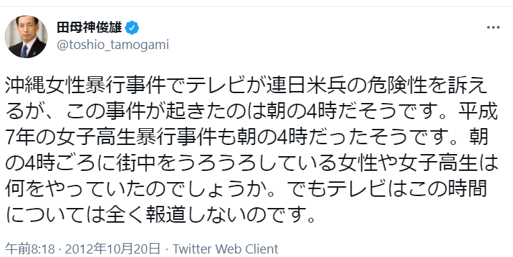 経団連会長、森発言は「日本社会の本音出た」　広がる批判に「SNS恐ろしい」