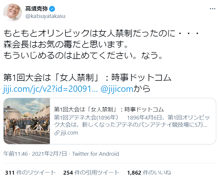 経団連会長、森発言は「日本社会の本音出た」　広がる批判に「SNS恐ろしい」