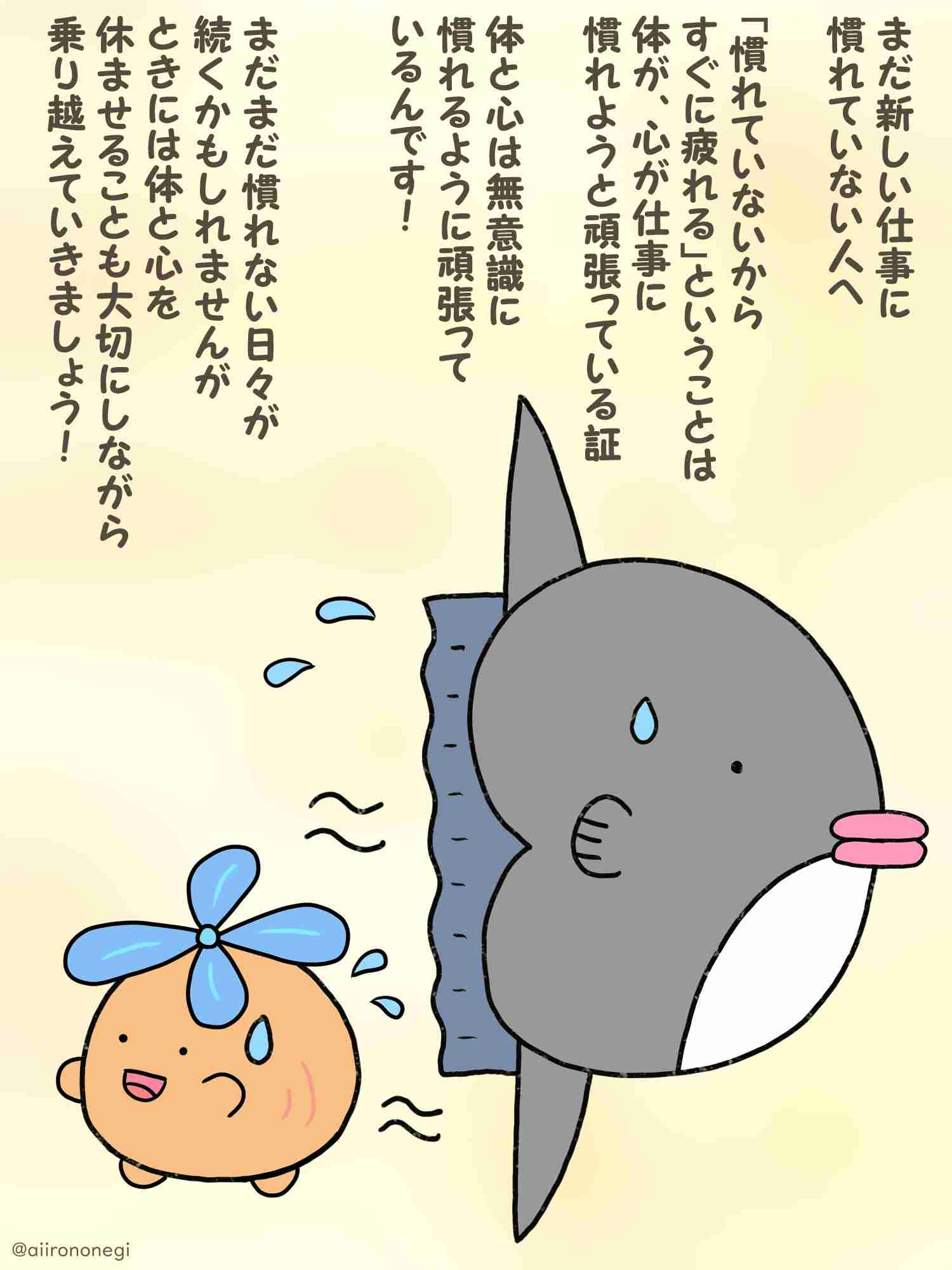 介護職をされてる方に感謝を言いたい方