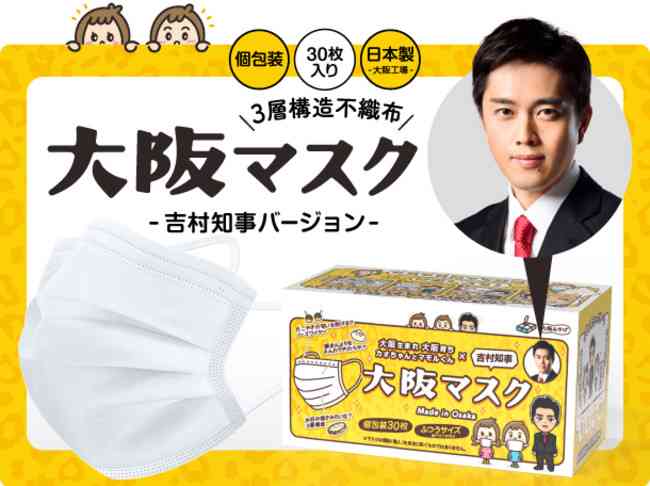 これぞ維新クオリティー！宿泊・自宅療養者へのお粗末配食に批判の声「病気の方に出す食事ではない」