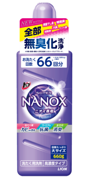 日用品選びの決め手