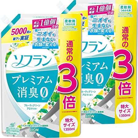 日用品選びの決め手