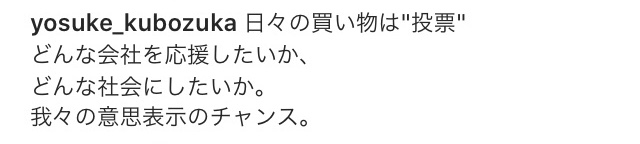日用品選びの決め手