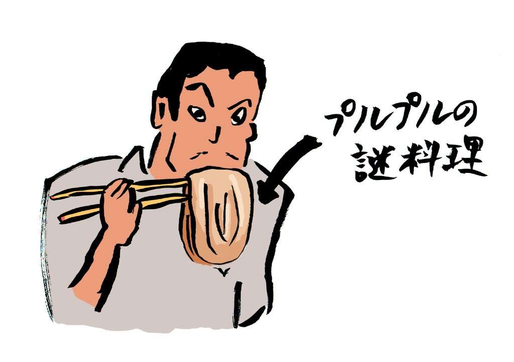 『千と千尋』カオナシのバランスゲーム　謎の料理を食べさせながらゆらゆら
