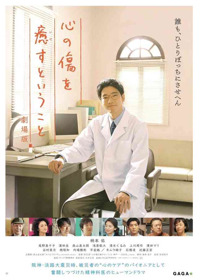 【実況・感想】土曜ドラマ　六畳間のピアノマン（２）「優しい息子」