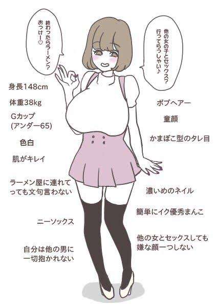 彼氏が「守りたい、この女」と思うテクニック