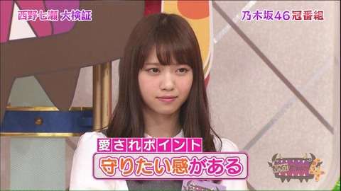 彼氏が「守りたい、この女」と思うテクニック
