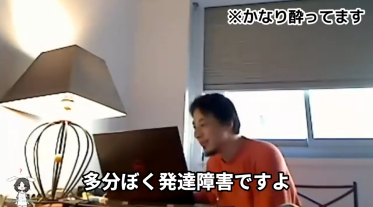 社会不適合者、集合〜!【part2】