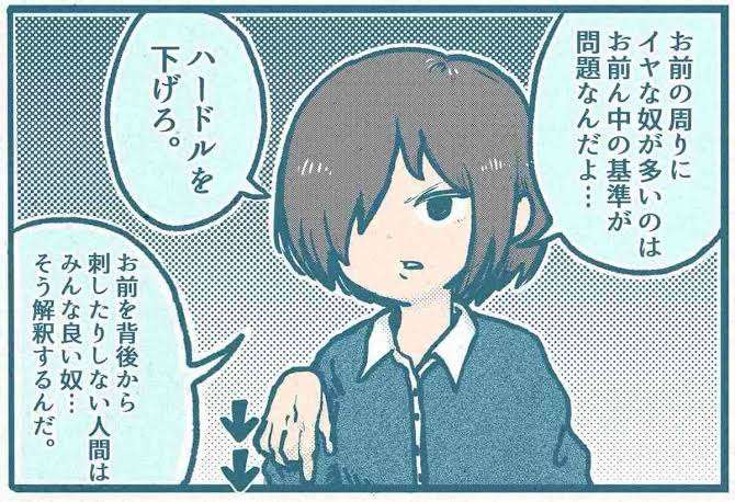 大阪の専門学校で職員刺される、学生逮捕