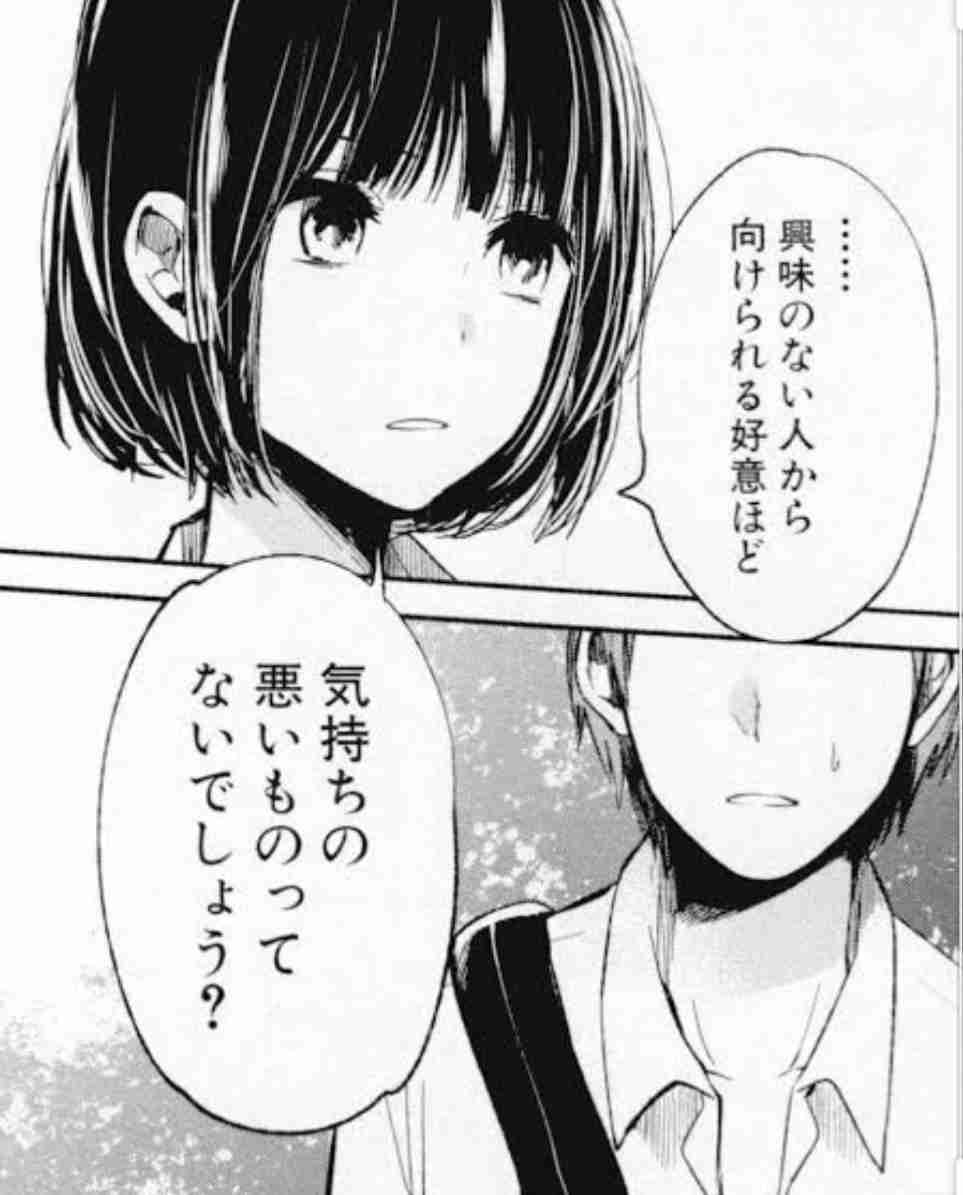 大阪の専門学校で職員刺される、学生逮捕