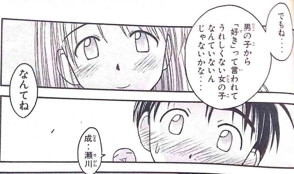 大阪の専門学校で職員刺される、学生逮捕