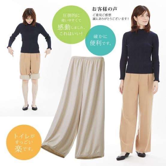 フレアパンツ好きな人！