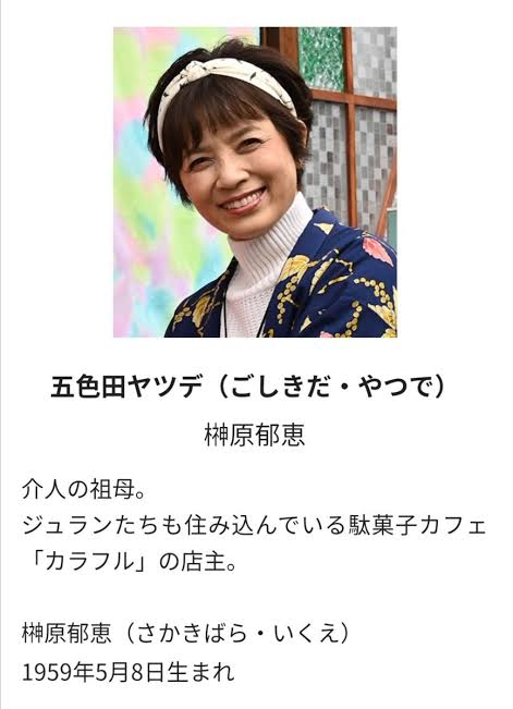 【最終回】魔進戦隊キラメイジャー　観た人！