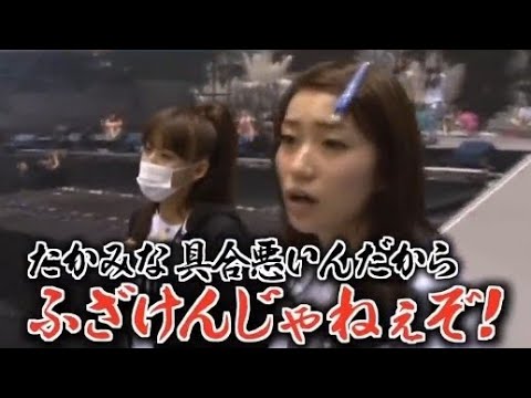 高橋みなみ、誕生日祝うメールが激減「AKB卒業した瞬間2人」