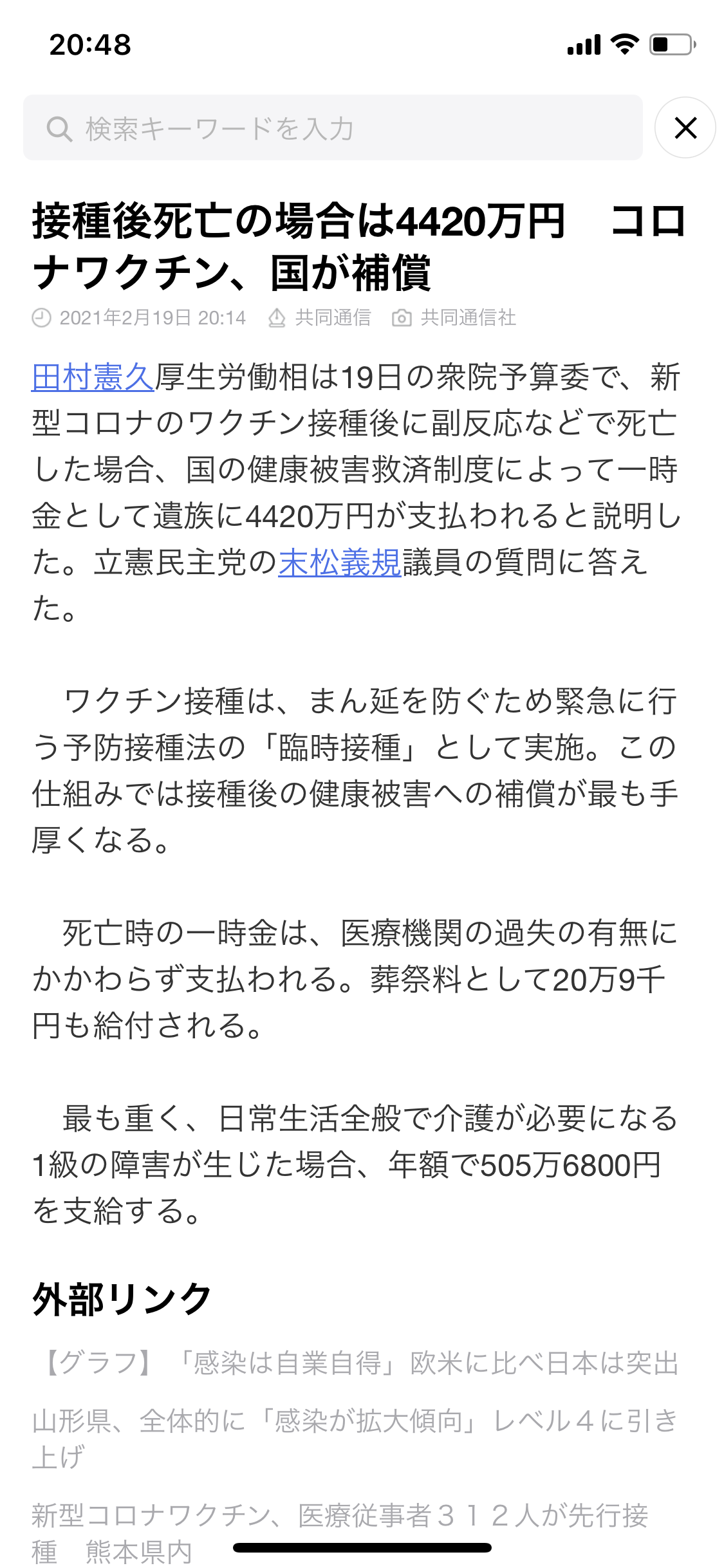 のんびりしたい週末の雑談トピ【まったり】part3