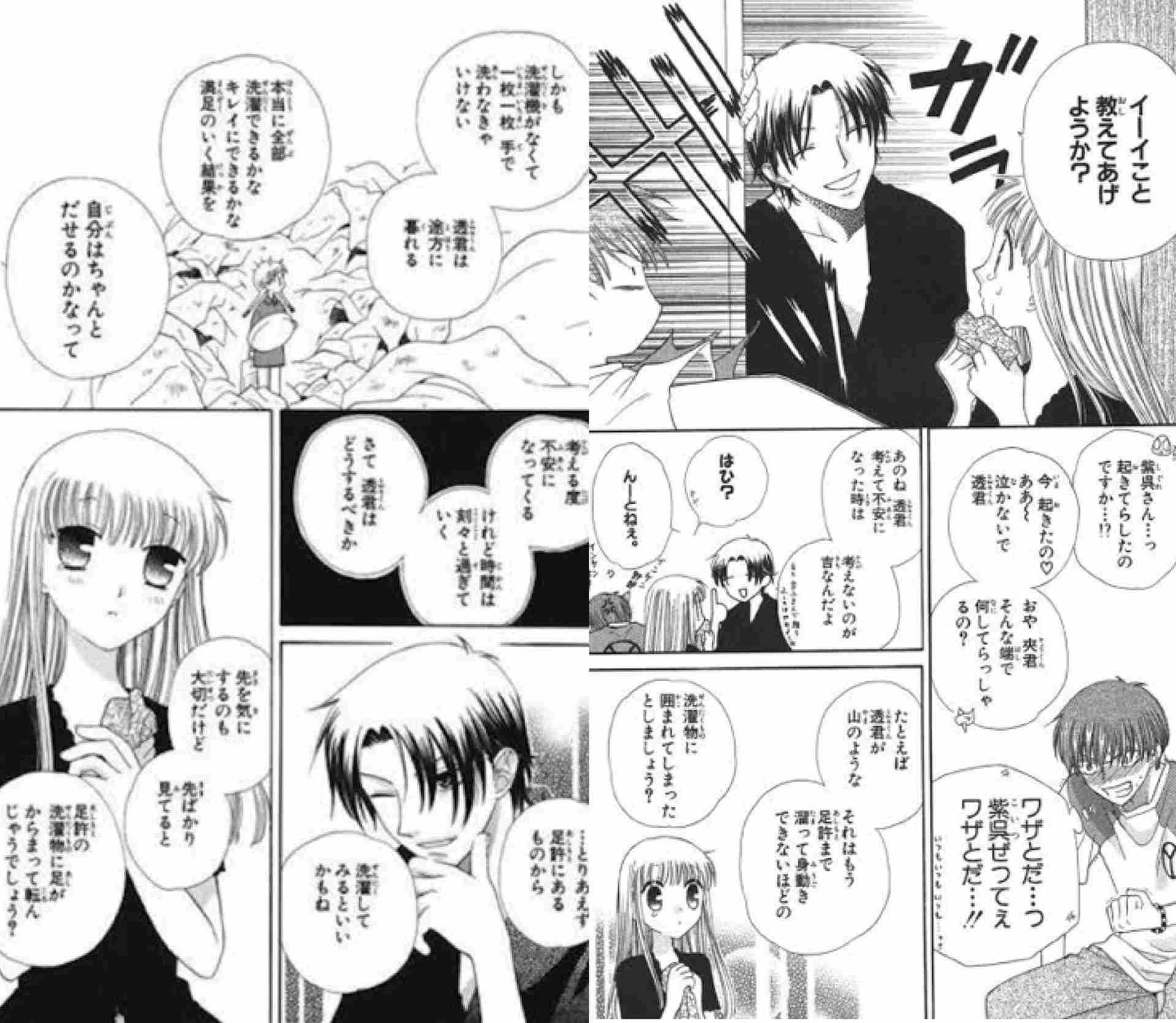 のんびりしたい週末の雑談トピ【まったり】part3