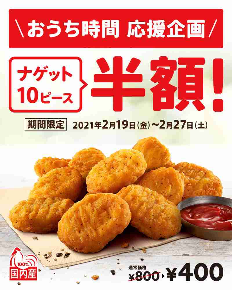 のんびりしたい週末の雑談トピ【まったり】part3