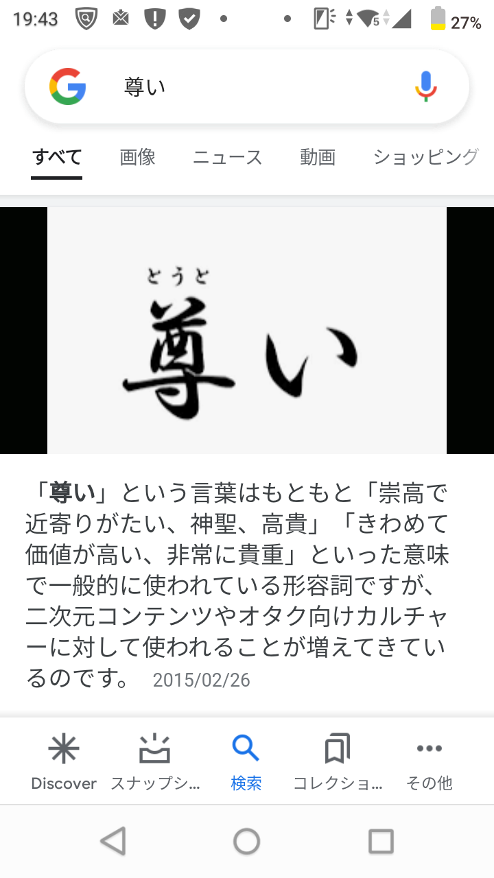 のんびりしたい週末の雑談トピ【まったり】part3