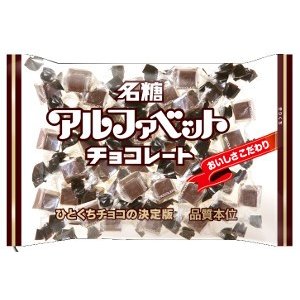 〇〇の一流品はここのモノ!
