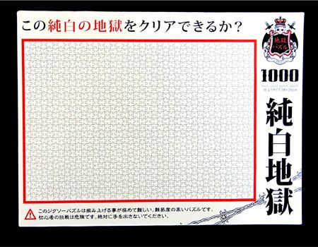 爆弾低気圧報告トピ
