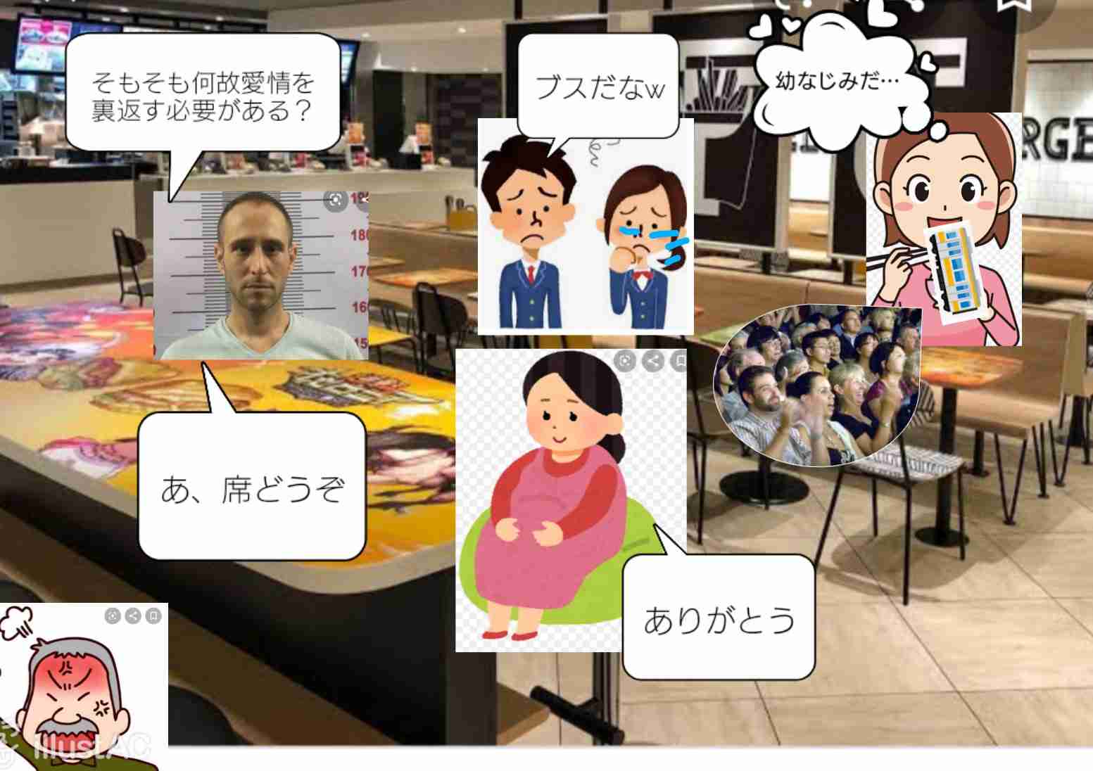 Twitterにありがちなこと