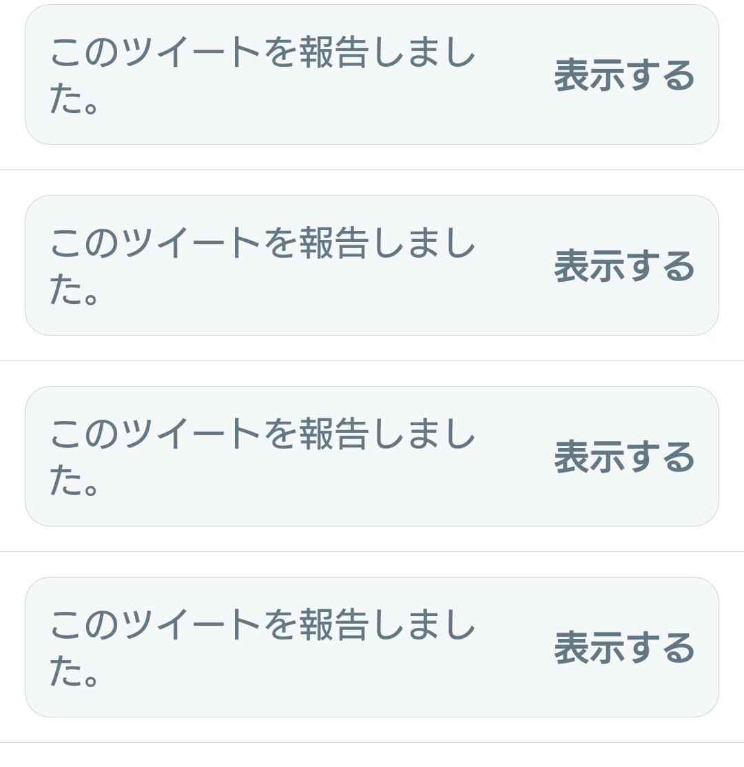 Twitterにありがちなこと