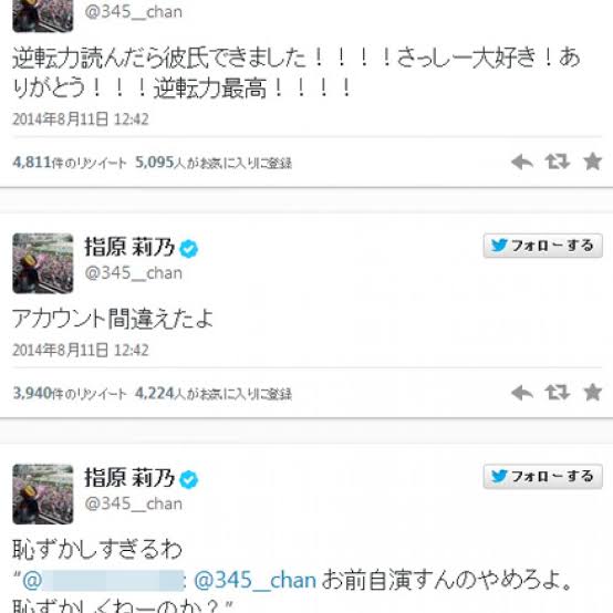 Twitterにありがちなこと