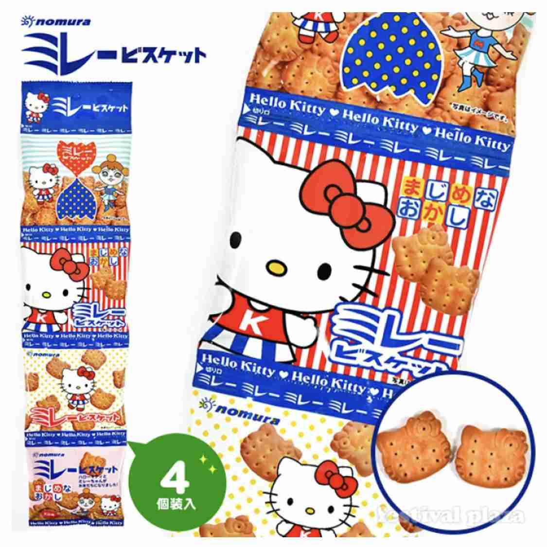 小分けお菓子の種類