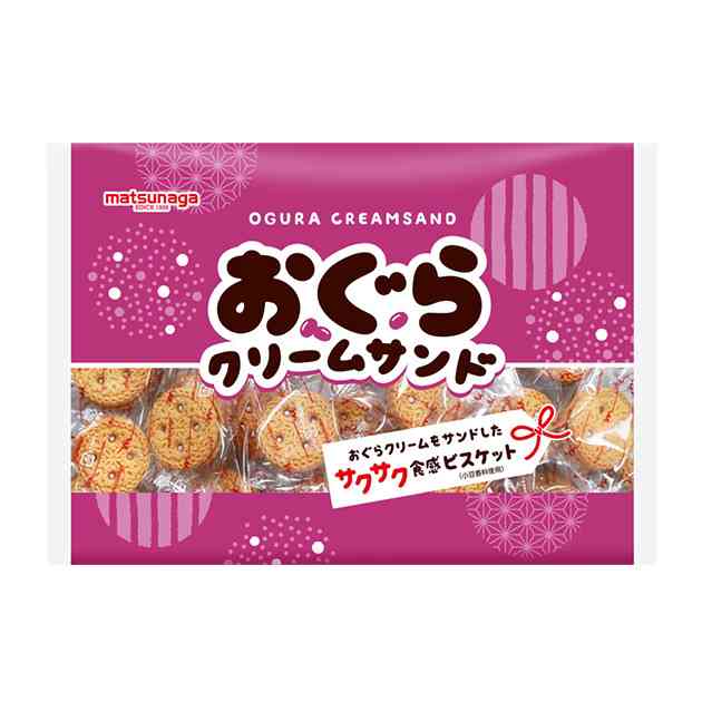 小分けお菓子の種類
