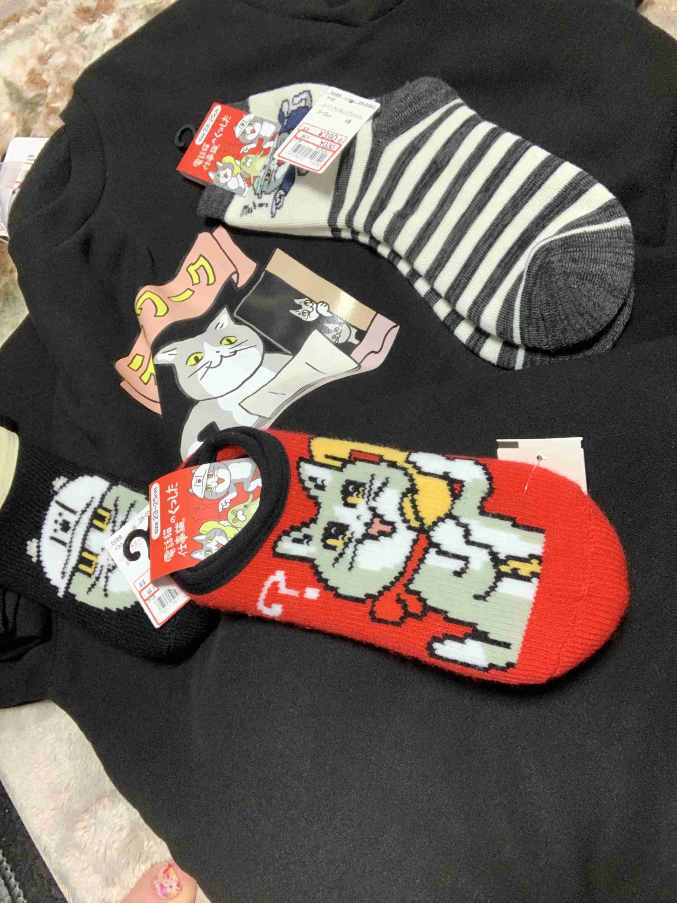 あなたの収集癖は？