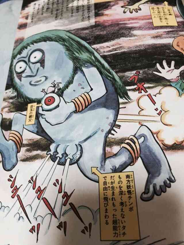 【西洋も東洋も】知ってる妖怪の名前を挙げて百鬼夜行を作るトピ