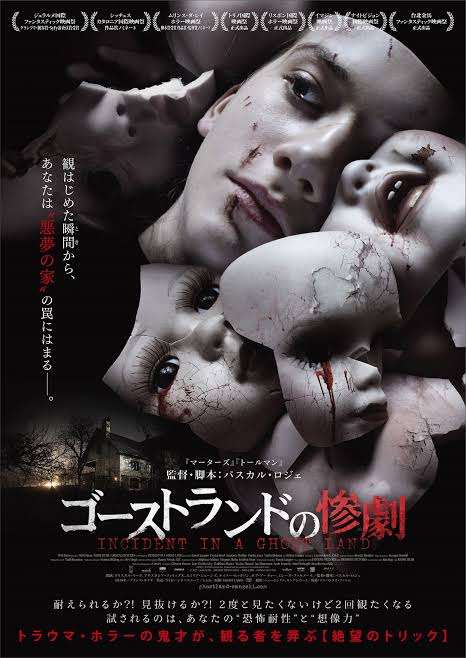 引きずった映画Part2