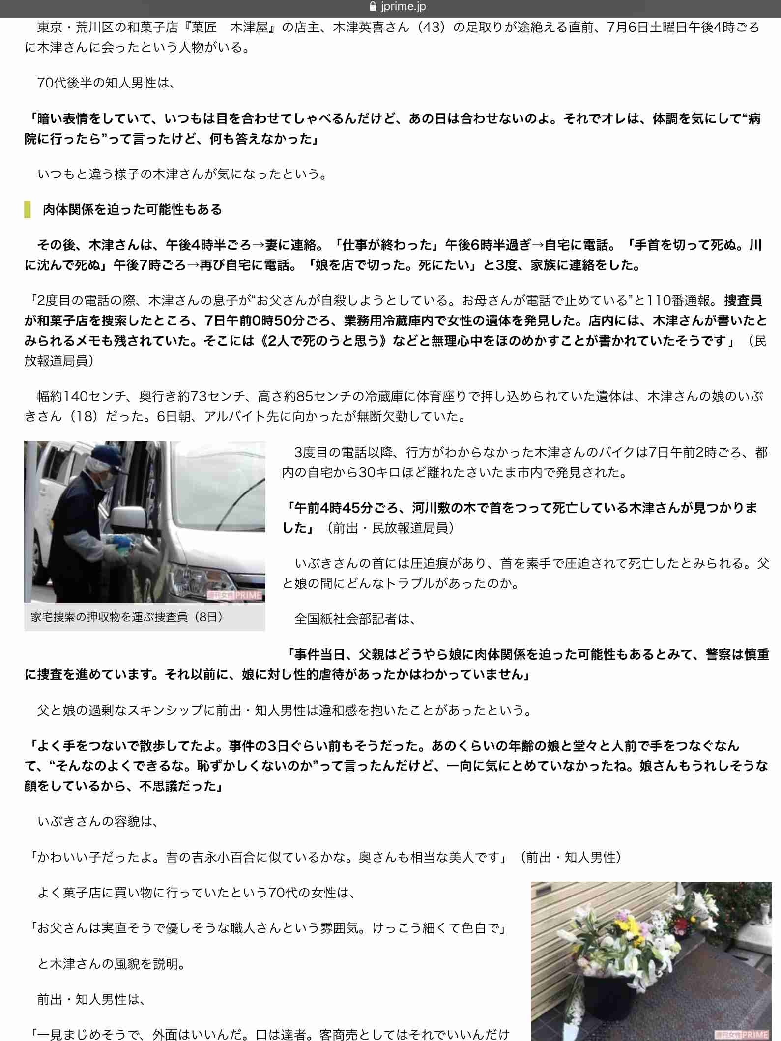 引きずった映画Part2