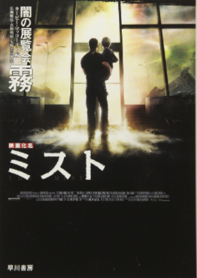 引きずった映画Part2