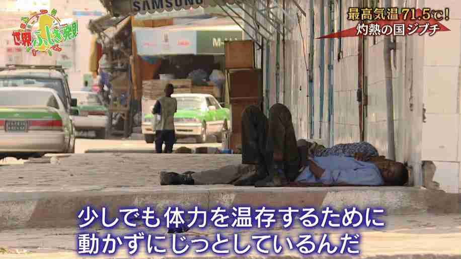 マイナス40度の深夜に隣の家から帰宅しようとした68歳女性が死亡(カナダ)