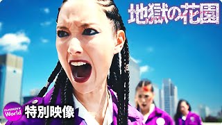ひろゆき氏「先生が殴られ失明」「窓ガラス13枚割れる」…驚きの中学ライフ明かす
