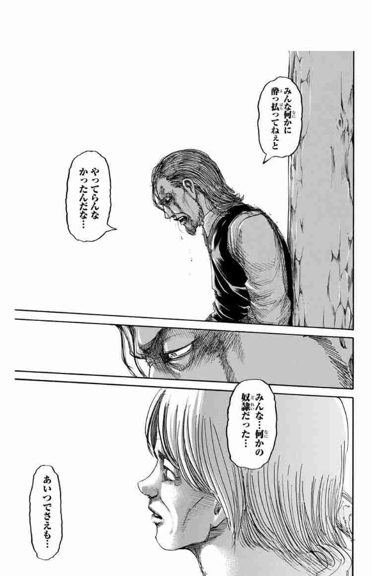 生きることってなんでしょう