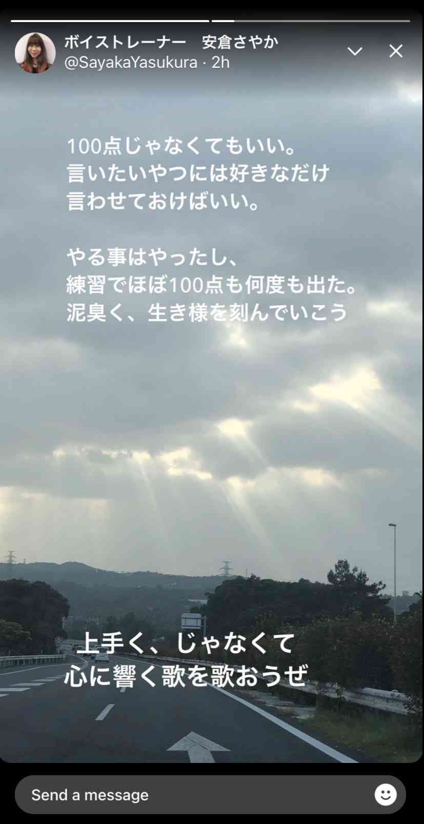 関ジャニ∞、『知ってるワイフ』主題歌が初日15万枚売り上げ！「Re:LIVE」から7万枚ダウン