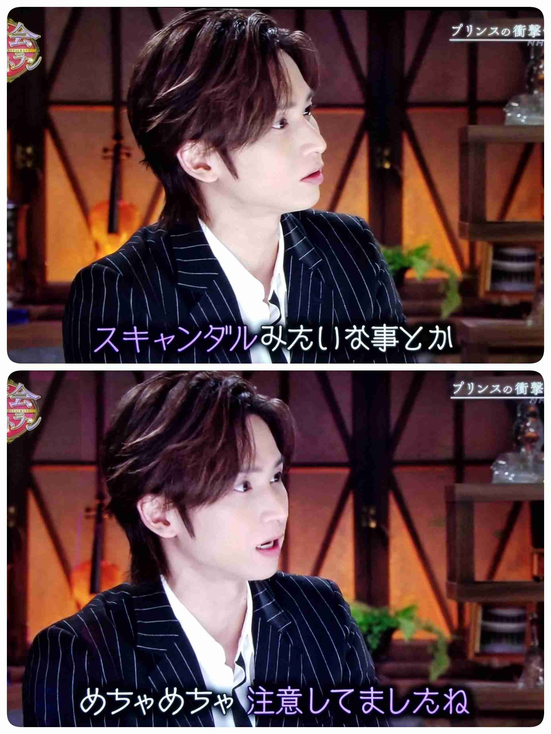堂本光一が長瀬智也の“仰天行動”暴露「『トイレ借りるね』って言って…」