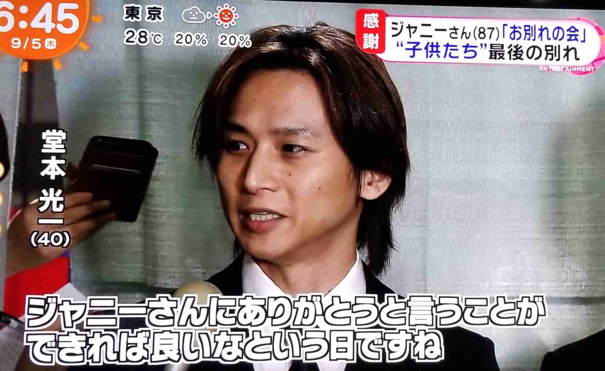 堂本光一が長瀬智也の“仰天行動”暴露「『トイレ借りるね』って言って…」