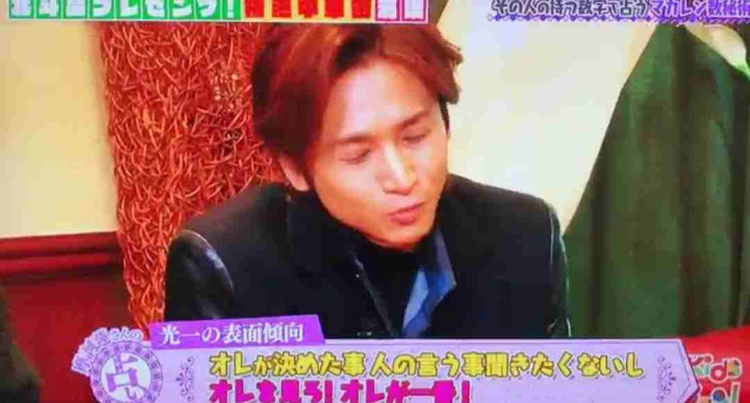 堂本光一が長瀬智也の“仰天行動”暴露「『トイレ借りるね』って言って…」