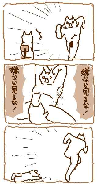 堂本光一が長瀬智也の“仰天行動”暴露「『トイレ借りるね』って言って…」