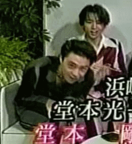堂本光一が長瀬智也の“仰天行動”暴露「『トイレ借りるね』って言って…」