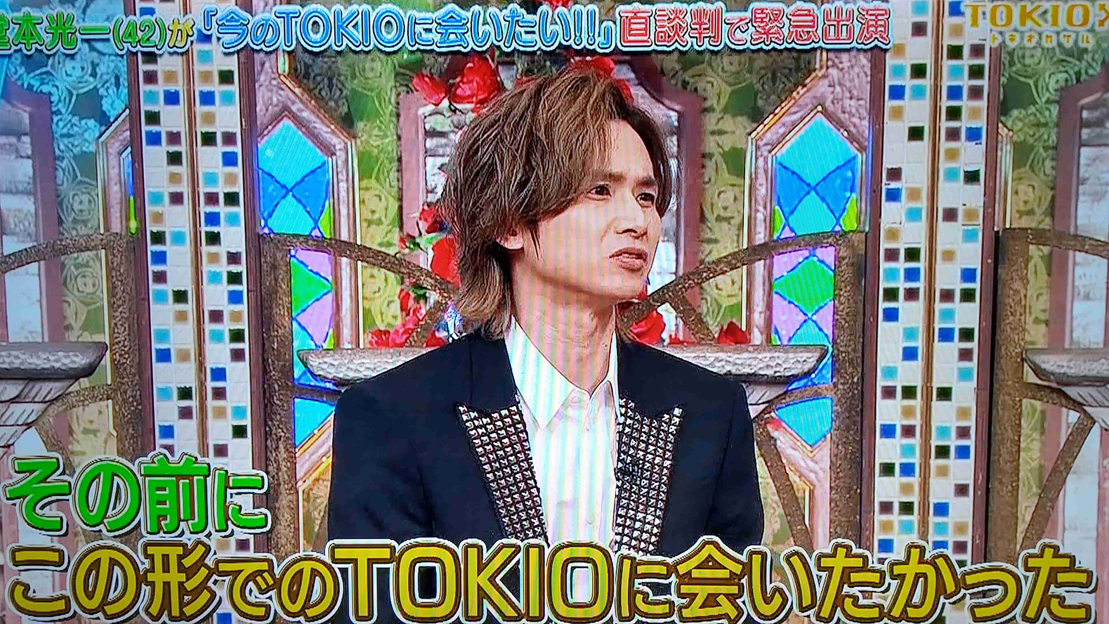 堂本光一が長瀬智也の“仰天行動”暴露「『トイレ借りるね』って言って…」