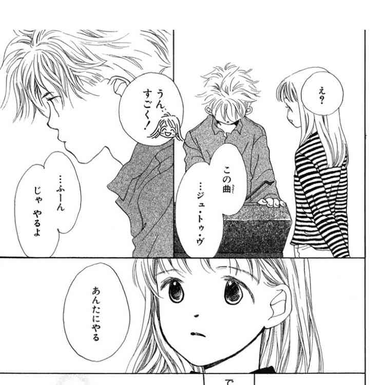 好きな漫画家さんを挙げて一番好きな作品をアンカーをつけて返すトピ