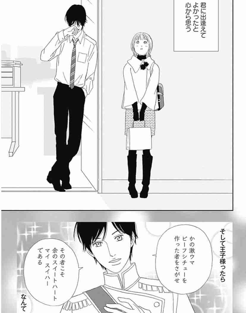 好きな漫画家さんを挙げて一番好きな作品をアンカーをつけて返すトピ
