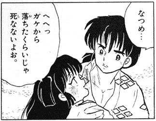 好きな漫画家さんを挙げて一番好きな作品をアンカーをつけて返すトピ