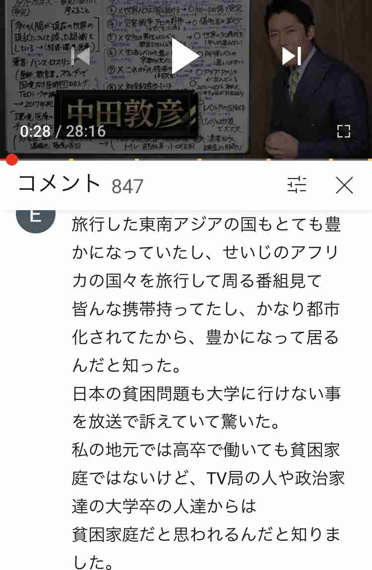 日本の給料は低すぎませんか？