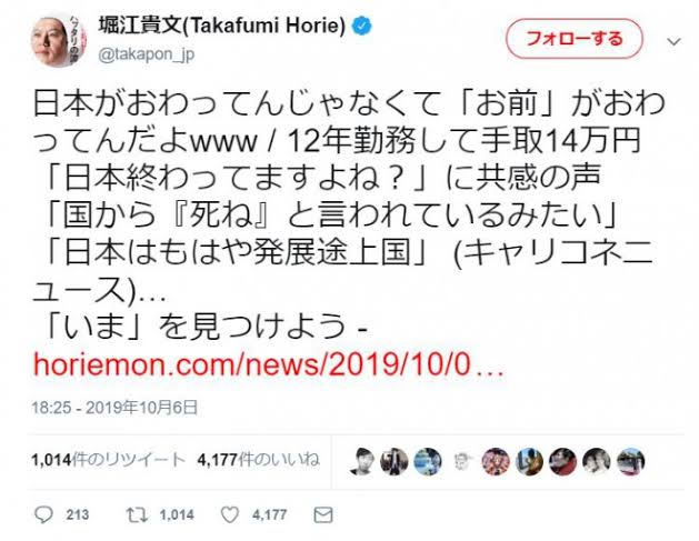 日本の給料は低すぎませんか？